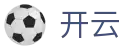 开云APP电竞专区-手机观看顶级电竞赛事投注